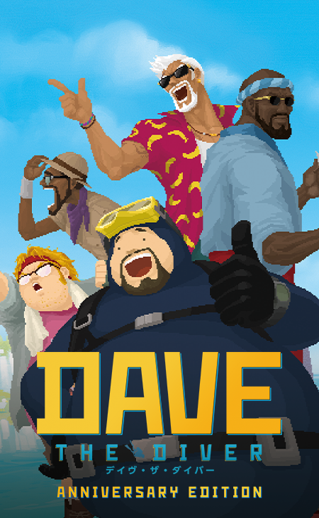 デイヴ・ザ・ダイバー